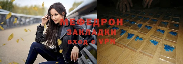 mdpv Горнозаводск